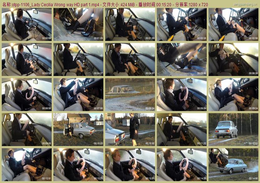 otpp-1106_Lady Cecilia Wrong way HD part 1